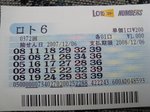 roto12061.jpg