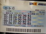 roto380.jpg